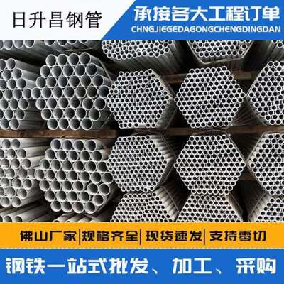 郊区声测管桩基现场检测技术规定